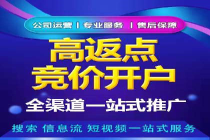 百度信息流广告的转化效果案例