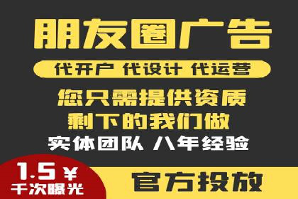 案例教学：SEM竞价助力电商营销